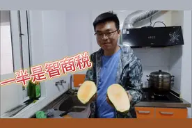 北漂小伙买网红带的芒果，感觉自己交了智商税，差别太大了视频封面