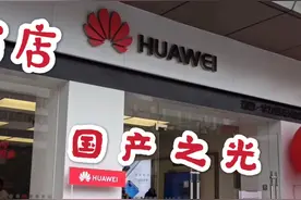 探店：华为GT2究竟有多好看？还有50米防水？我们到实体店瞧一瞧