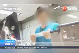 新版人民币正式发行，记者体验，遇到这样的情况！视频封面