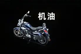 无痕改装116：豪爵TR150换机油教程视频封面