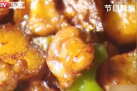 舌尖上的东北美食：红烧鸡脆骨做法大公开，补肾壮骨功效大视频封面