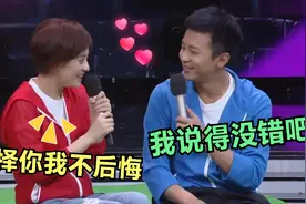 孙俪谈婚姻被问：是啥让你不婚改主意嫁邓超？下意识回答惊呆众人视频封面