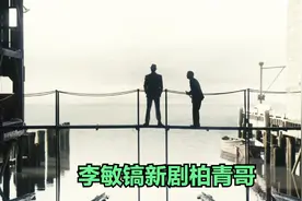 高汉水劫后重生，从此成为H帮大佬，至此终于明白善慈怀表的来历视频封面