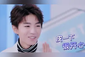 王俊凯穿洛丽塔裙子，一言不合就高抬腿，看到运动裤一旁王源笑了