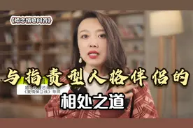 遇到这种脾气暴躁，动不动就炸毛的男人，你的婚姻会压抑一辈子视频封面