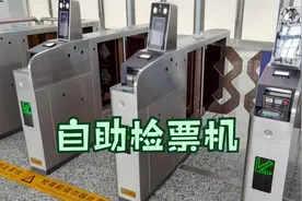 手机扫码乘火车，非常方便视频封面