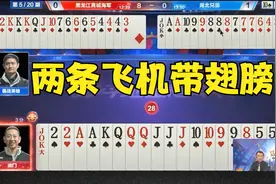 两条飞机带翅膀，到底是折了翼的天使啊，一条都飞不起来视频封面