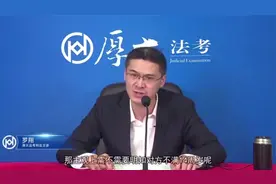 罗翔教授谈搞笑案件 13岁少女带着红领巾装成年人视频封面