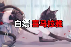 白嫖喜马拉雅付费资源，不花一分钱！视频封面