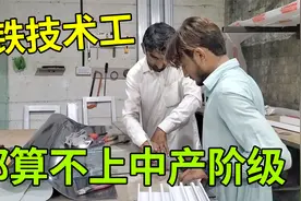 巴基斯坦的中产阶层，我觉得应该是这一类人，有商店或者有技术视频封面