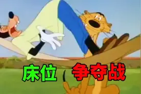 东北话搞笑配音：为了一个床至于这么拼命吗？