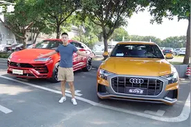 换壳版兰博基尼Urus？亲身体验奥迪Q8视频封面
