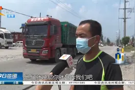 保定：施工破坏路面，行人骑车摔伤谁负责？相关部门这样回复视频封面