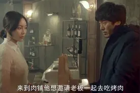 猪肉店的美女老板竟然是职业杀手，多起连环杀人案皆为她一人所为视频封面
