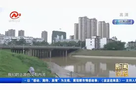 智能型截流井，雨污分流无积水，道路更干净视频封面