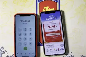 马云发钱啦！赶快领支付宝“红包”，最高一万元，每天都能领视频封面