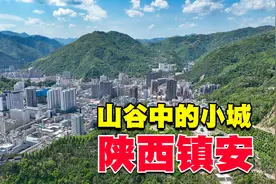 陕西镇安，秦岭南麓的交通要道，想在这里找到一片平地太难了！