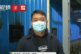 咸阳今开始供暖 提前供热不多收采暖费视频封面