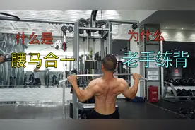 力量之源，男人过40岁要多练这里，45岁健身5年，我的训练日常视频封面