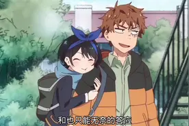 和也和瑠夏的恋爱关系进入了寒冬期@抖音创作者中心@抖音热点视频封面