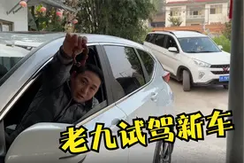 老九送了串佛珠给幺妹儿，挂在新车上保平安，不错哈！视频封面