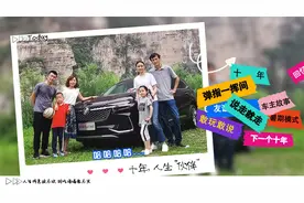 两家人自驾游，一辆别克昂科威Plus就可以搞定！视频封面