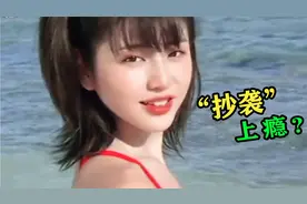 太不要脸了！14亿网红神曲竟是“抄袭”韩国？网友：简直一模一样