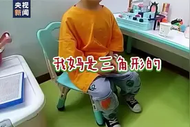 走失小朋友跟民警说妈妈像翼龙一样美  网友：想看看孩子妈视频封面
