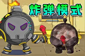 蛋仔派对：炸弹模式！用炸弹玩丢手绢！蛋仔大爆炸！