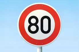 高速限速80，开到89算超速吗？交警：只解释最后一次！视频封面