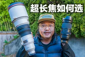 你从没真正认识长焦镜头｜腾龙50-400半年心得视频封面