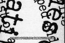 初三历史中考 考点提纲 第一部分 中国古代史视频封面