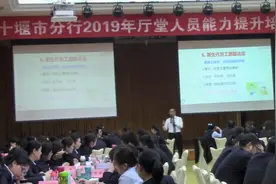 邮储银行《新生代员工管理》郭敬峰视频12分钟视频封面
