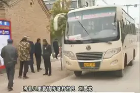 滑县：便民公交开到家门口 打通服务农村群众“最后一公里”视频封面