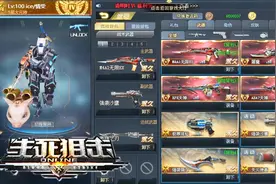生死狙击回首价值六十万金币被玩家遗忘在仓库落灰的各种武器视频封面