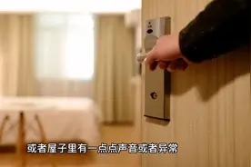 小孩总说屋内有人，怎么办？视频封面