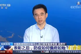 新冠还没有特效治疗方法，死亡率却大幅下降，什么原因？|新闻1+1视频封面