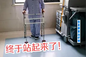 30岁花季少女，一场车祸双下肢瘫痪，经过积极康复，预后怎么样？视频封面