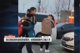 岳云鹏坐豪车参加亲戚婚礼 说漏嘴疑曝光三胎儿子视频封面