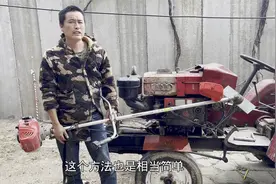 割草机烧的混合油配比方法，汽油加机油比例很重要，不然机器报废视频封面