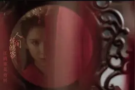 小说中的祸国妖妃、娇蛮美人终于有了脸！猫系长相·张予曦视频封面