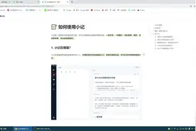 语雀最新功能小记 让你碎片化的管理你的知识 | 第二十六期