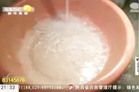 西安一小区水管流出“红线虫”，居民担心对身体有害，医生回应视频封面