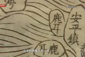 潮汐对海战有何影响？看郑成功如何利用潮汐作战视频封面