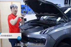 是不是源于沃尔沃？拆开看究竟视频封面