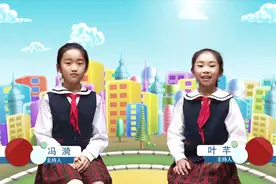 《校园运动会》小记者带你看运动会