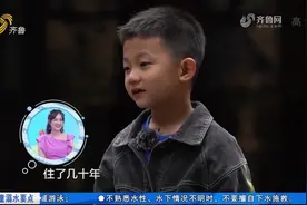 古代科举前三名称作什么？六岁萌娃脱口而出，太厉害了|爱的旅途