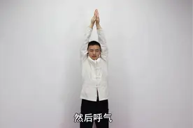 立夏养生：每天1个动作，养护心脉，让你心神安定，愉悦身心！视频封面