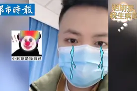 小伙住院让女友躺病床视频封面