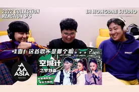 【REACTION】刘聪,VaVa,万妮达《空城计之梦刘备》反应！视频封面